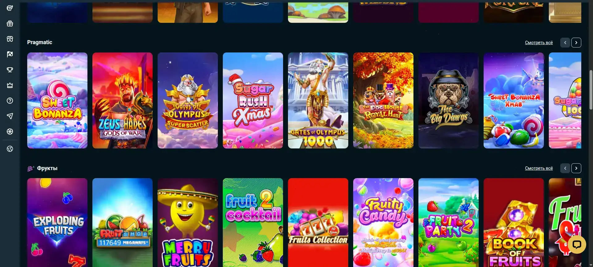 Крупный выигрыш на игровом автомате в казино Слот78